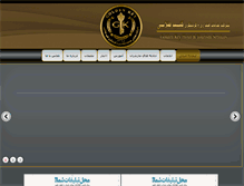 Tablet Screenshot of gk-hotel.com
